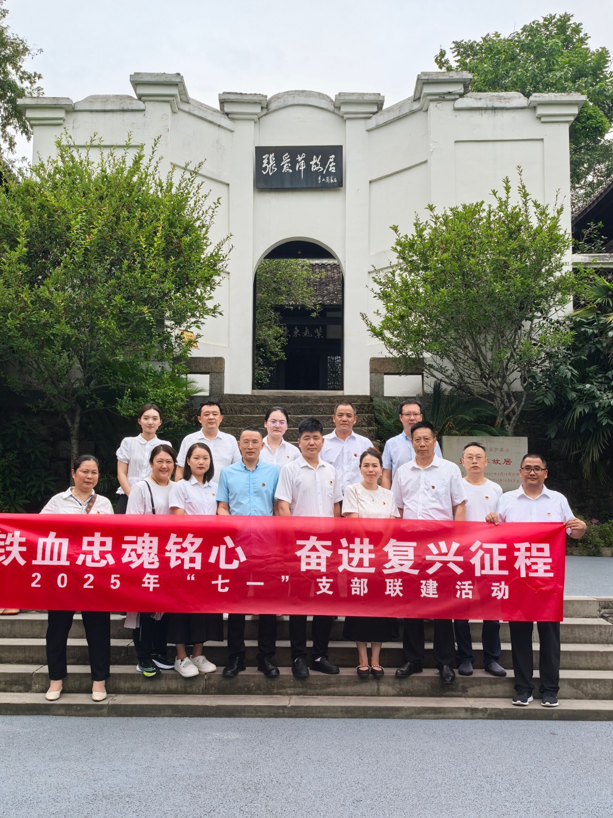 1752218469317663.jpg å¼ çˆ±èæ•…å±…åˆç…§.jpg