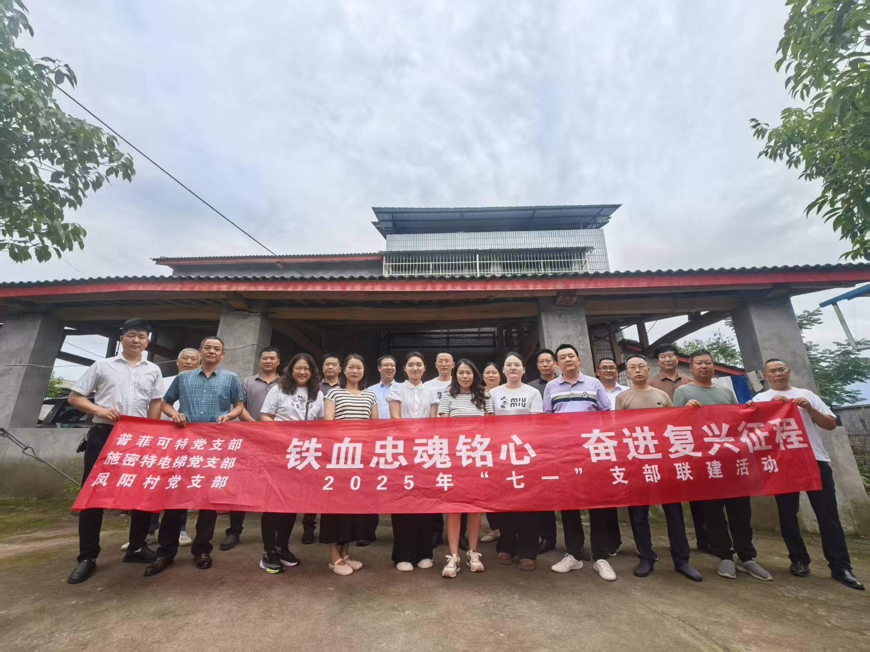 1752218649649136.jpg æ‘座谈.jpg