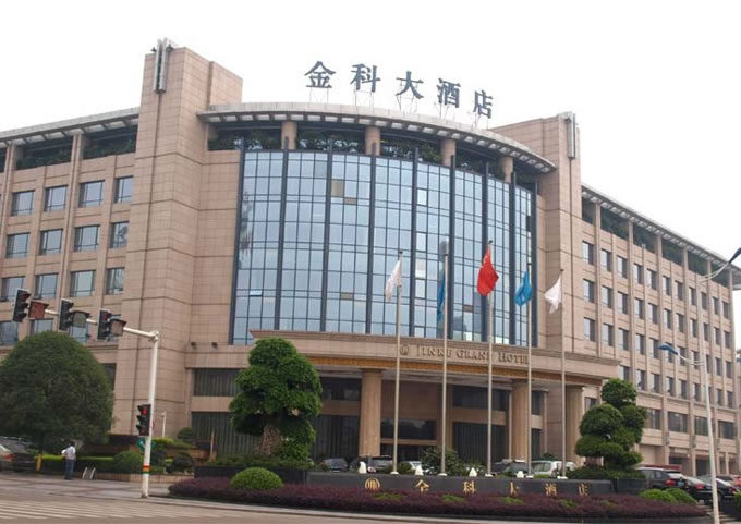金科大酒店【吊顶案例】